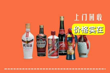 高价收购:遂宁上门回收老酒