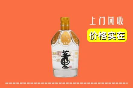 遂宁求购高价回收董酒