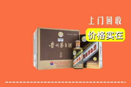 遂宁求购高价回收彩釉茅台酒